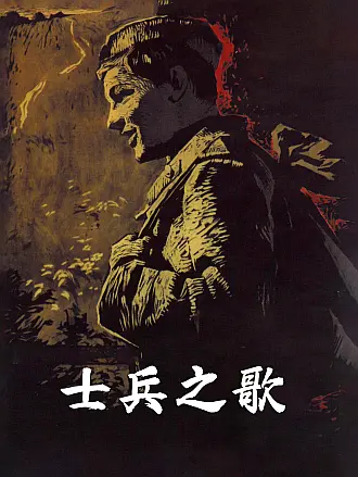 麻雀变凤凰第二部