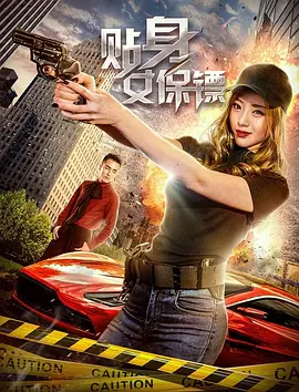 攻壳机动队电影在线观看完整版