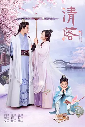 命运交响曲电视剧主题曲