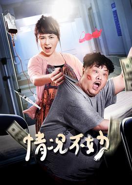 花样姐姐第二季金晨
