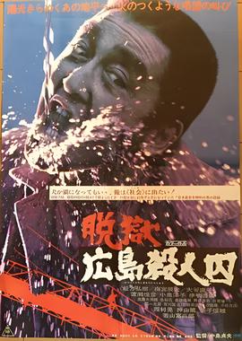 名侦探柯南之绯色的子弹在线观看