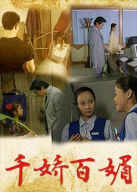 姗姗来迟