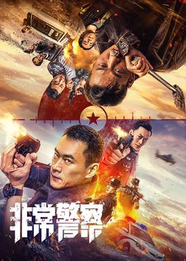 滑头鬼之孙动漫