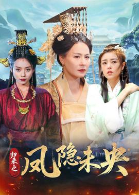 超能太监2黄金右手免费观看