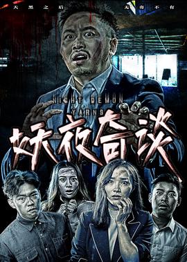 欧布奥特曼中文版全集