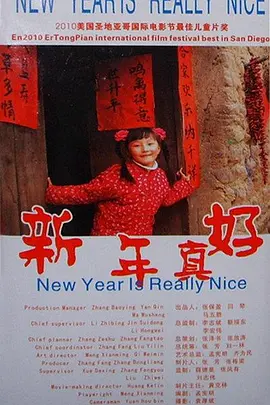 大秦赋策驰影院
