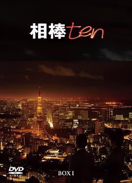 高清完整版电视剧黑洞