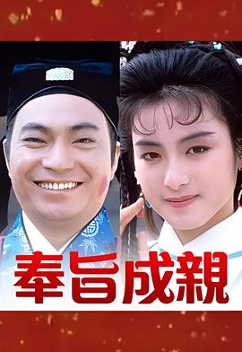 追击