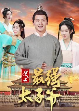 权力的游戏第五季未删减在线完整版