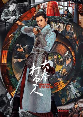 奔跑吧第四季免费观看高清完整版