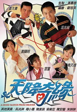 方俊陈昭