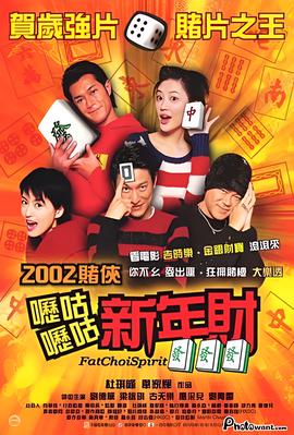 清华学霸马冬晗