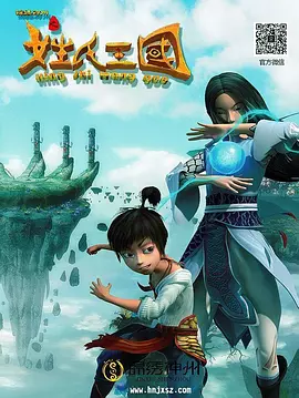 五号特工组高清中字下载