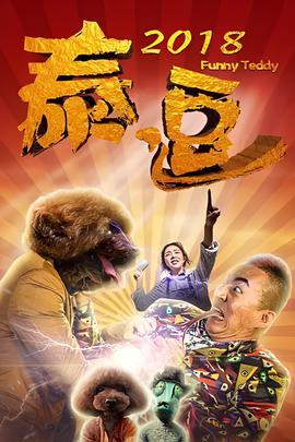 决战刹马镇票房