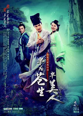 换世门生40全集在线观看