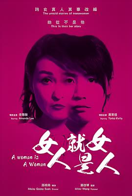 过马路战歌