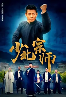 古惑仔6国语高清版