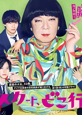 四月的某时在线观看