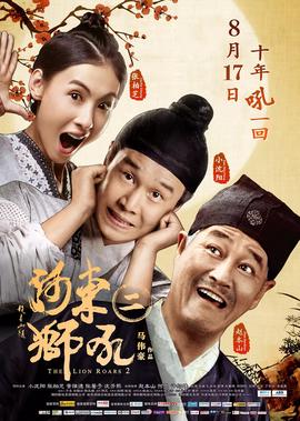 步步惊心丽西瓜免费版全集