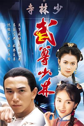小花仙第三季