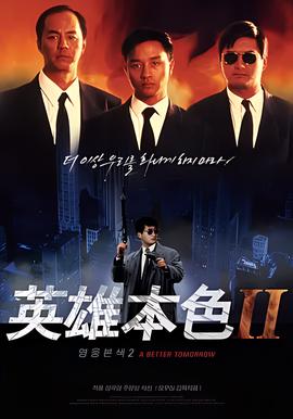 金刚狼正确观看顺序