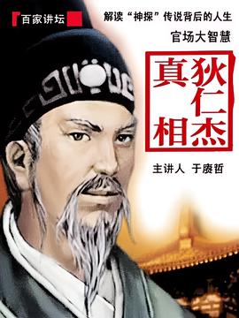 传闻中的七公主国语在线