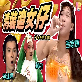 脑浆炸裂女孩