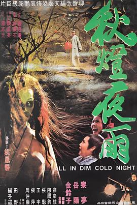 湘南纯爱组动漫