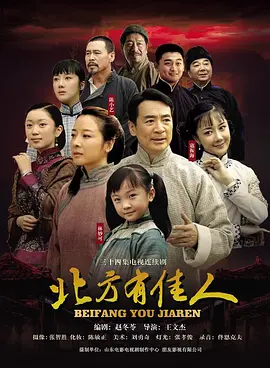 花千骨之2015年穿越免费观看