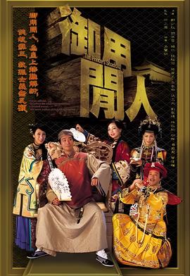 我是特种兵第1部