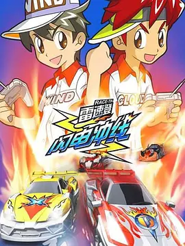 花游记韩剧全集免费观看完整版