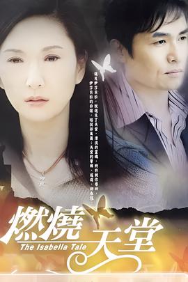 蜗居小贝