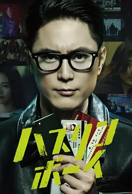 电影八百壮士