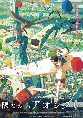 我们之间中文版
