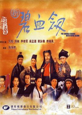 全职高手十大神级账号