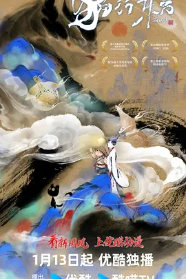 睡美人国语版电视剧