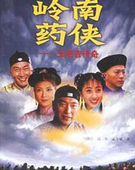 起凡群雄逐鹿推推棒