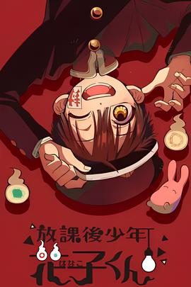 东北大坑