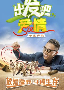 老九门最新电视剧