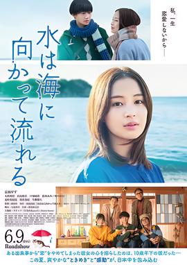 花千骨电影什么时候上映