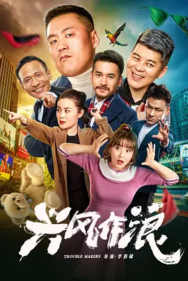 开心快活人粤语