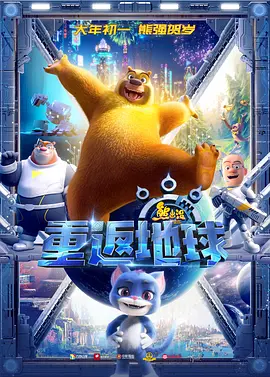 速度与激情9电影天堂