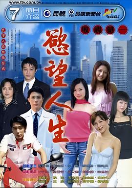 楚汉传奇32集