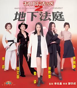 泰剧天使之争歌曲