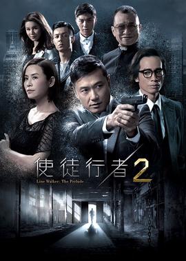 海豚湾恋人电视剧版