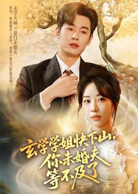 鬼影实录结局