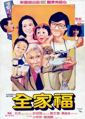 两岸进入准战争状态