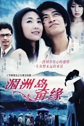 开国大典电影高清全集免费观看
