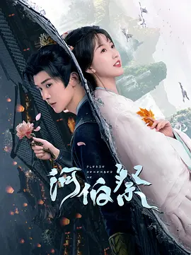 赵尧珂家境