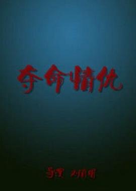 拜托了冰箱3综艺免费播放全集